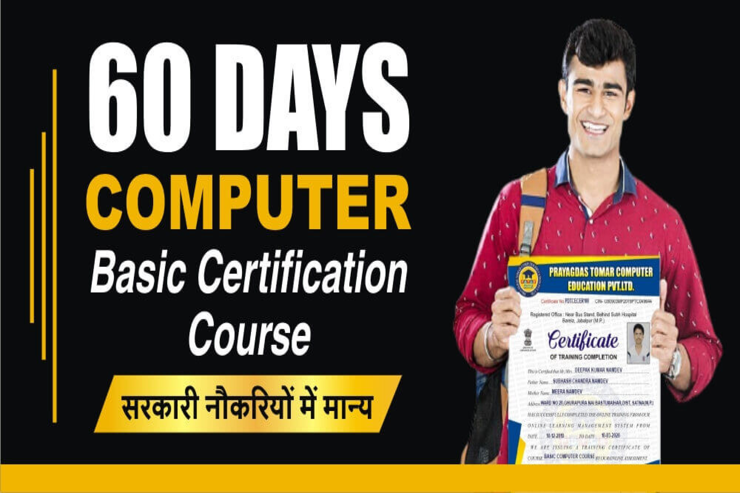 Computer Course Training
